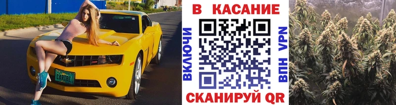 Купить наркотики сайты Рубцовск АМФЕТАМИН  COCAIN  Alpha-PVP  Конопля  Меф  ГАШИШ 