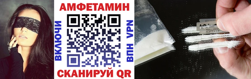 ссылка на мегу сайт  Рубцовск  АМФ Розовый 