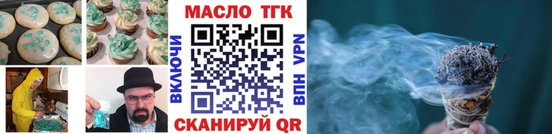 где купить наркоту  Рубцовск  Еда ТГК марихуана 