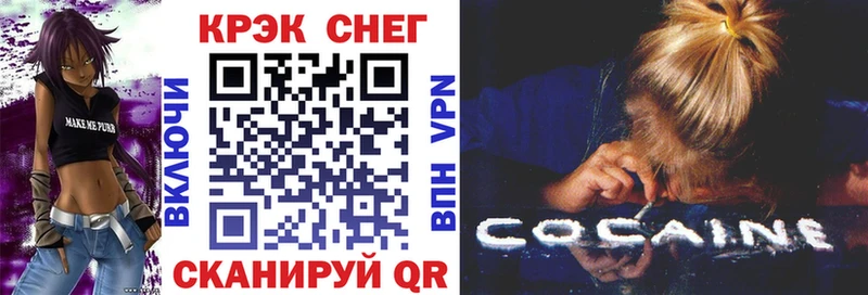 Кокаин FishScale Рубцовск