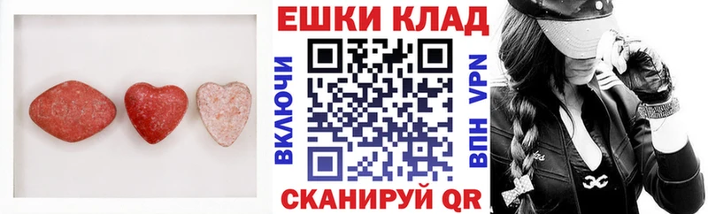 Ecstasy ешки  Рубцовск 