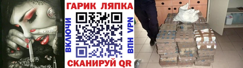 МЕГА маркетплейс  продажа наркотиков  Рубцовск  Гашиш убойный 