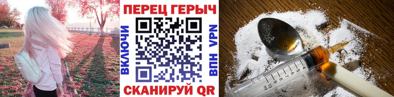 ГЕРОИН гречка  Рубцовск 