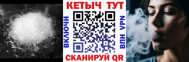 Кетамин VHQ  где продают   Рубцовск 