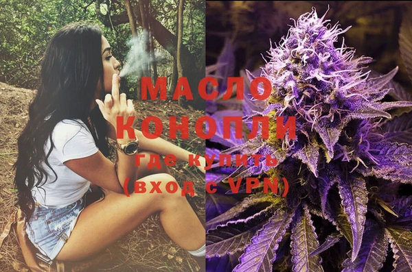 кокаин Арсеньев