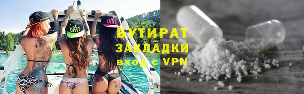 шишки Армянск