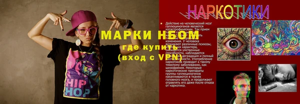 кокаин Арсеньев