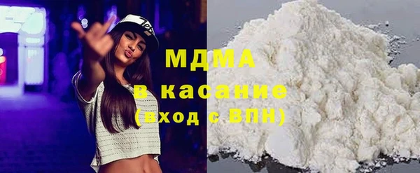 кокаин Арсеньев