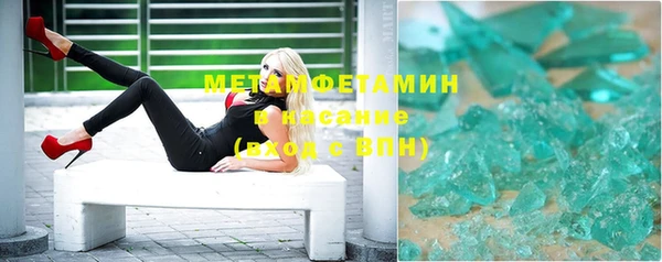 шишки Армянск