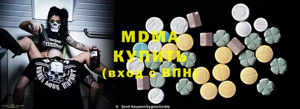 шишки Армянск