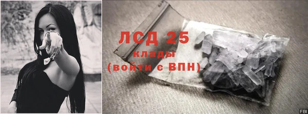 кокаин Арсеньев