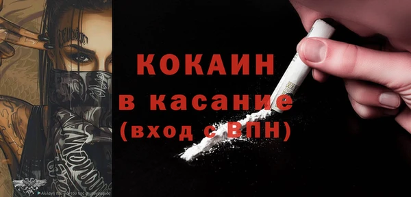 прущая мука Аркадак