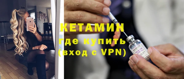 кокаин Арсеньев