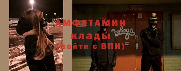 кокаин Арсеньев