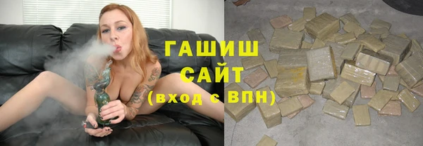 прущая мука Аркадак