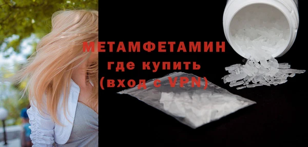 кокаин Арсеньев