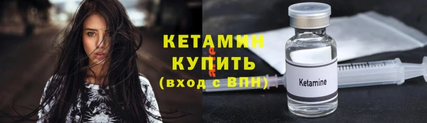 шишки Армянск