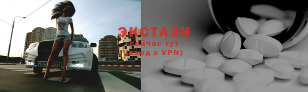 кокаин Арсеньев