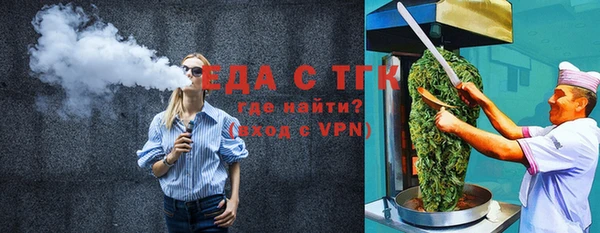 кокаин Арсеньев