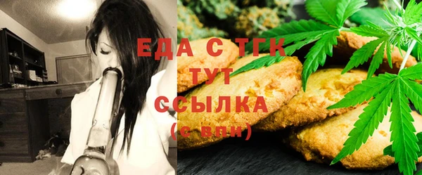 шишки Армянск