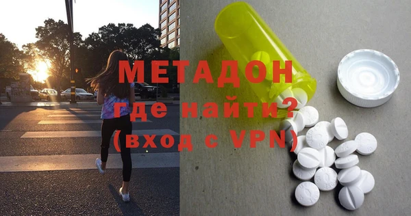 кокаин Арсеньев