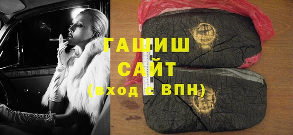 прущая мука Аркадак