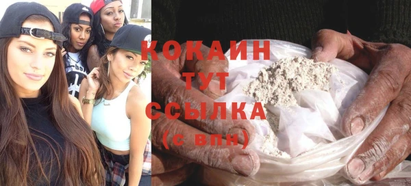 кокаин Арсеньев