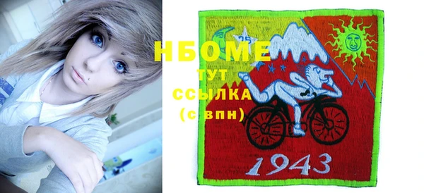 прущая мука Аркадак