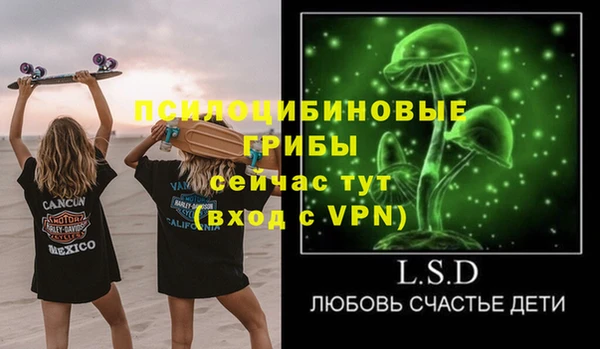 кокаин Арсеньев