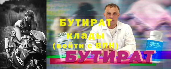 шишки Армянск