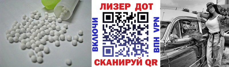 как найти закладки  Рубцовск  ЛСД экстази ecstasy 