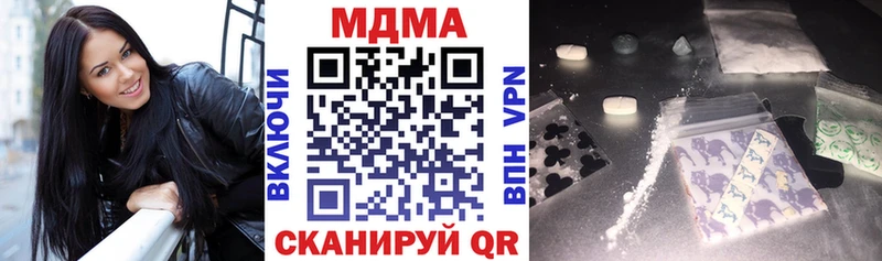 МДМА Molly  Рубцовск 