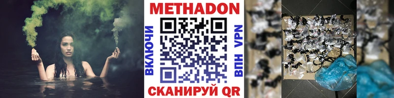 kraken tor  Рубцовск  площадка клад  где купить наркотик  Метадон кристалл 