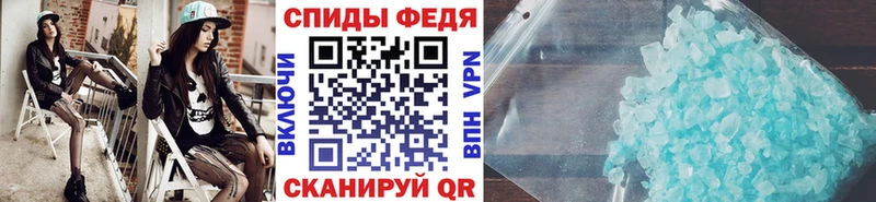 Метамфетамин витя Рубцовск