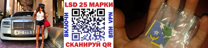 Марки 25I-NBOMe 1,5мг  Рубцовск 